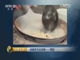 消费主张 《消费主张》 20160629 消暑夜市全攻略——西安