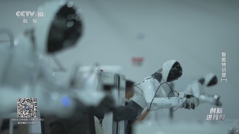 《创新进行时》 20260223 智能特训营（一）