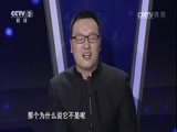 一槌定音 《一槌定音》 20170521