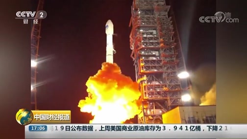 中国财经报道 《中国财经报道》 20180920 17:00