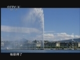 《时代写真》 20110309 《日内瓦1954》 第一集 临行之前