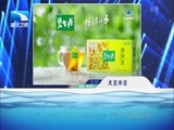 大王小王 《大王小王》 20161025 年过六旬的摇滚“青年”