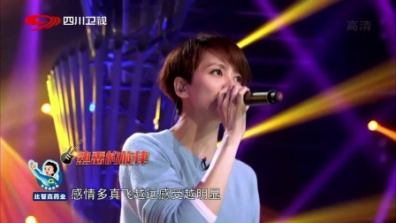 围炉音乐会第二季 恩师助力梁咏琪音乐会