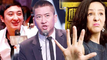 萝莉侃剧 好污 吐槽大会明星互喷口活好 255