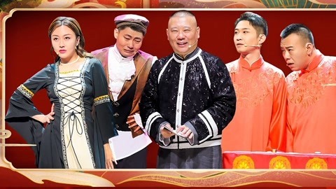 欢乐喜剧人 第六季 潘阳巩天阔揭秘蒙娜丽莎  金霏陈曦为儿子爆笑争C位