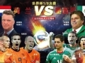 搜狐视频世界杯特别报道 第十八期 荷兰2-1墨西哥《你早！世界杯》