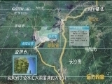 远方的家 《远方的家》 20150214 北纬30°·中国行（51）——益阳：家在南洞庭