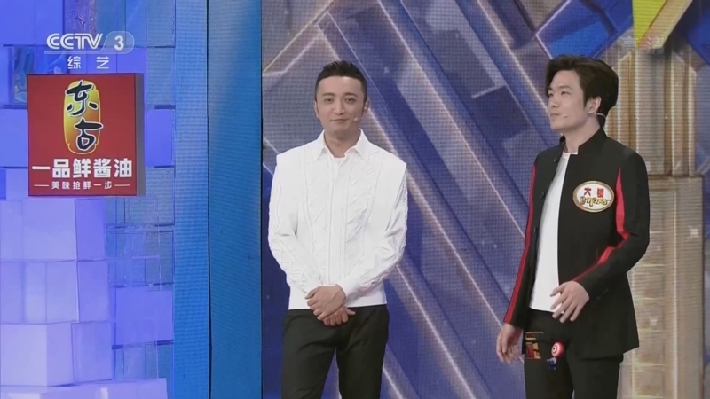 开门大吉 《开门大吉》 20220509