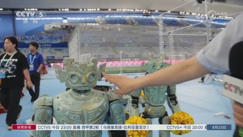 体育新闻 [体育新闻]完整版 20260823