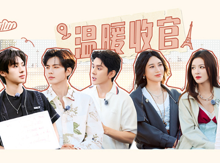 大结局下02：闭店日全力以赴！