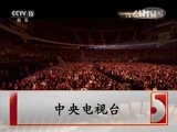 精彩音乐汇 《精彩音乐汇》 20151027 世纪精彩·二十世纪最值得珍藏的华语金曲 21:15