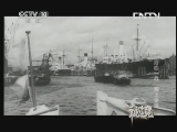 秘境 央视 《秘境》 20130828 浴血一战：海上争锋