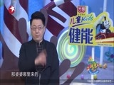 潮童天下 《潮童天下》 20170709