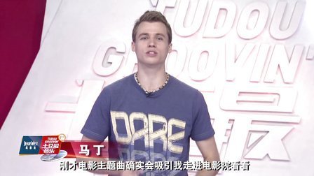 土豆最音乐 2013 偶像男团痴迷AKB妹子