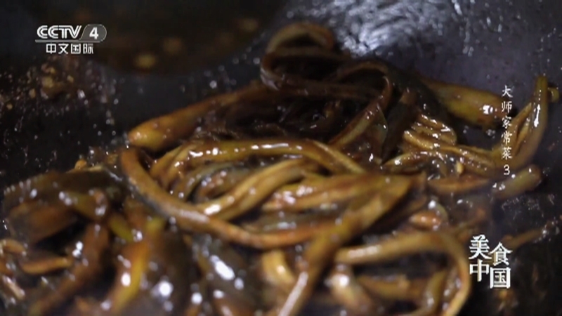 美食中国 《美食中国》 20230215 大师家常菜（3）