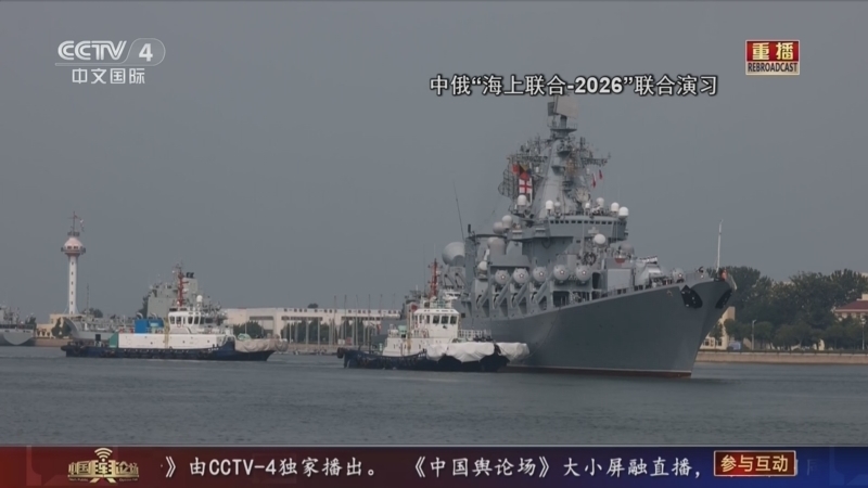 中国舆论场 《中国舆论场》 20260712