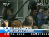 新闻30分 《新闻30分》 20160819