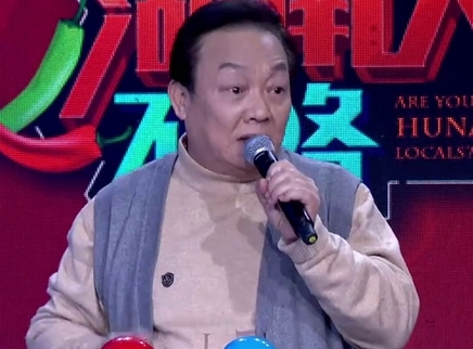 你是湖南人不咯 国民嗲嗲严嗲讲长沙童谣