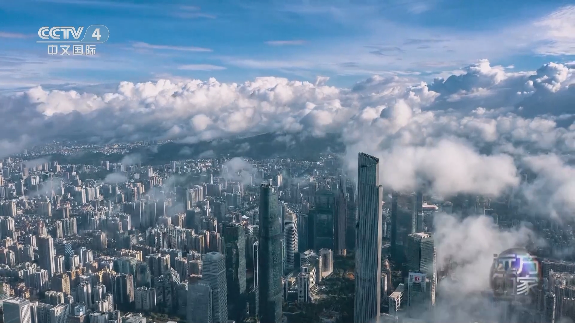 远方的家 《远方的家》 20240308 山河锦绣看中国 千年之城 岭南明珠