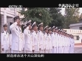 谁是终极英雄 《谁是终极英雄》 20130707 保障劲旅·战材篇