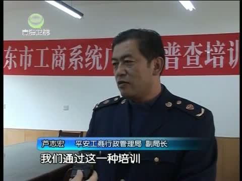 江源扫描 《江源扫描》 20141213 青海广告业创新活力日益显现