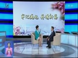 全省新闻联播 《全省新闻联播》 20180529