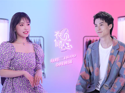 男嘉宾打破初识尴尬