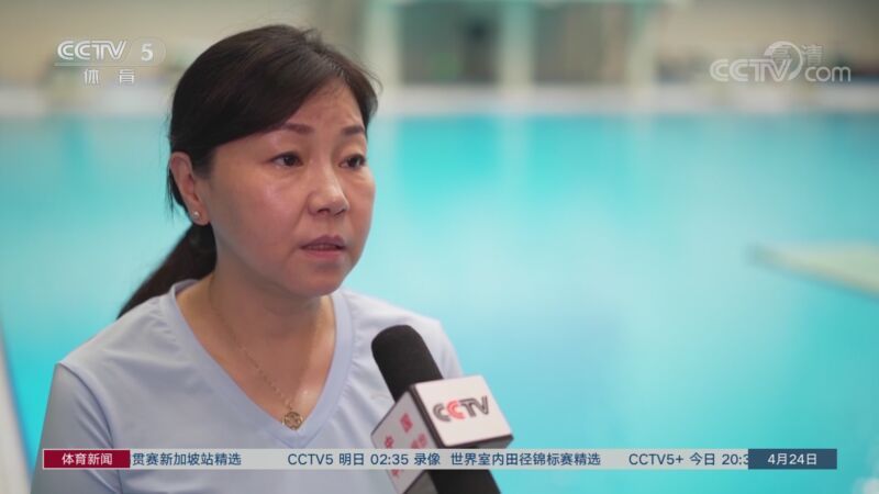 体育新闻 [体育新闻]完整版 20220424