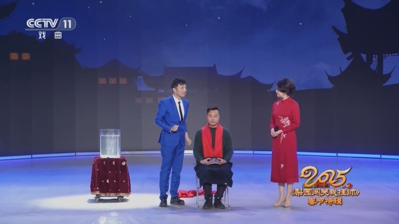 梨园闯关我挂帅 《梨园闯关我挂帅》 20250202 正青春 银龄新春汇