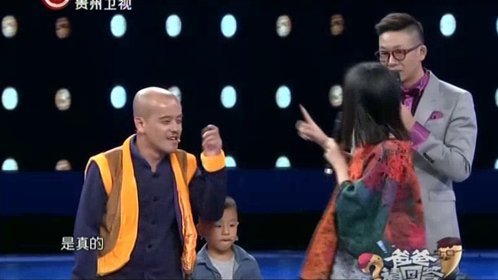 爸爸请回答 萌娃欢唱最炫民族风