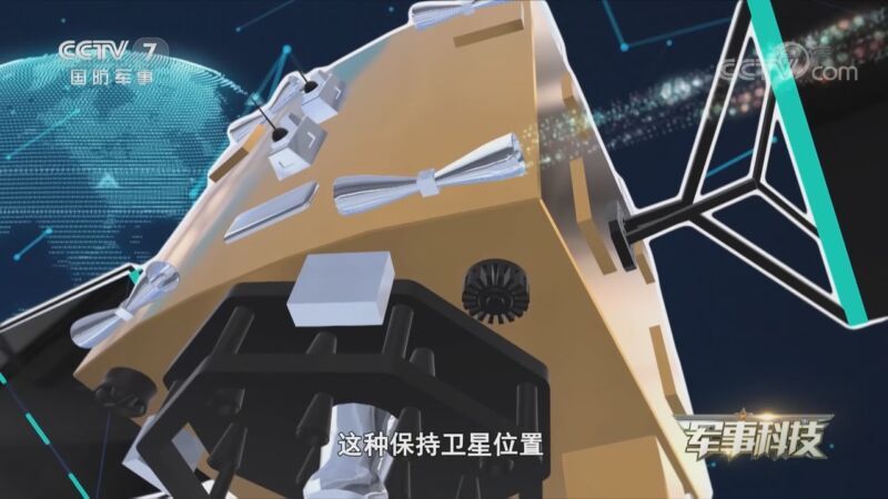 军事科技 《军事科技》 20200929 飞向深空——卫星