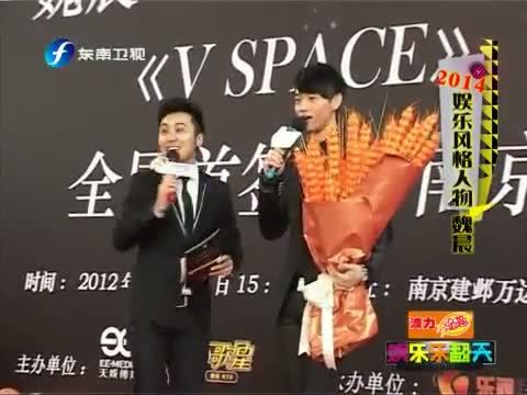 娱乐乐翻天 《娱乐乐翻天》 20150219