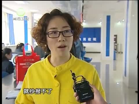江源扫描 《江源扫描》 20150830 税法新风传万户