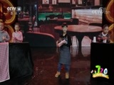 看我72变 《看我72变》 20170818 创意少年