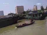 军事纪实 《军事纪实》 20170809 长江口的特别巡逻队