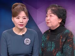 女嘉宾分享妇女工作获赞赏 现场追忆亡夫泪目