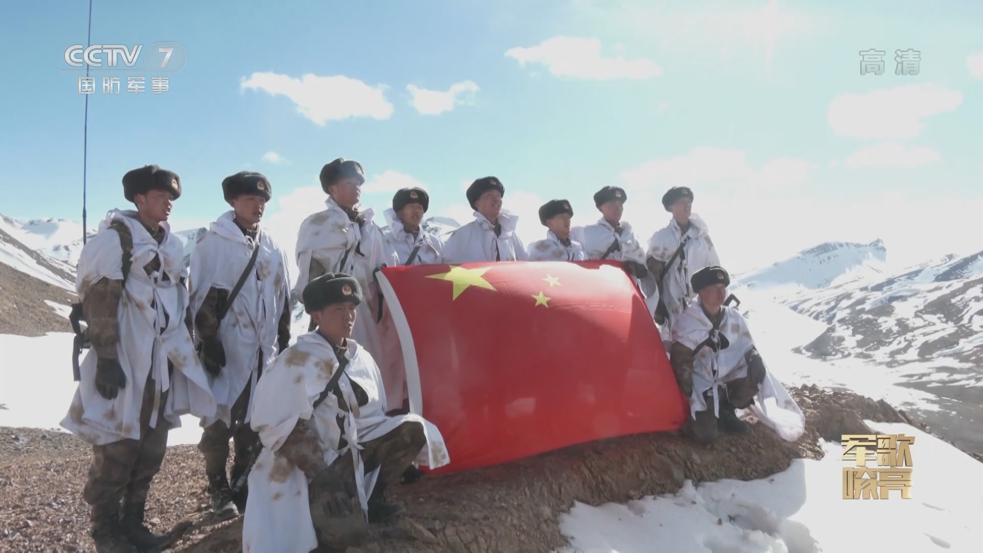 《国防微视频-军歌嘹亮》 20211125 《清澈的爱 只为中国》