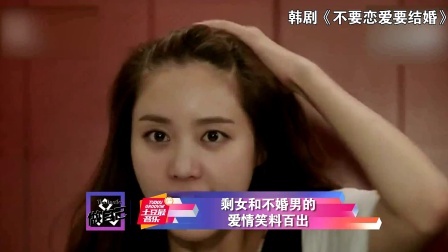 最音乐 2014 十大最火韩剧你追了吗