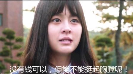 老烟斗看电影 第一季 女儿含冤而死 残疾父亲勇踏复仇道路 几分钟看完韩国犯罪片《蚯蚓》