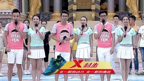 勇者大冲关 第一季 东北大汉遗憾闯关失败