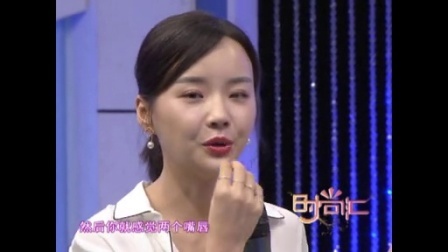 时尚汇 东方卫视精编版 2015 拿什么拯救你我的嘴唇