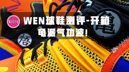 界限突破！全套安踏-《龙珠超》开箱 哪一款是你的最爱？