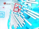 新闻延长线 《新闻延长线》 20161128