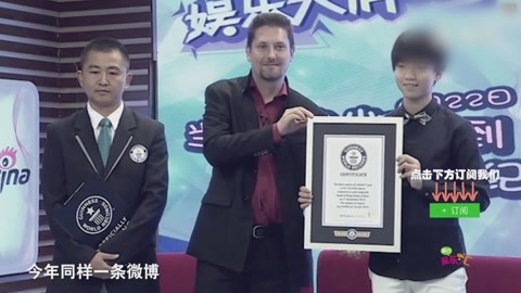 屏行星乐汇 刷新微博史！厉害了我的哥