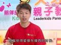 妈妈宝典第二季（精编版） 宝宝发展篇14：2Y~4Y宝宝好奇心发展王宏哲医师