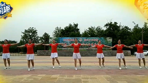 广场舞 广场舞《陌上花开等你来》