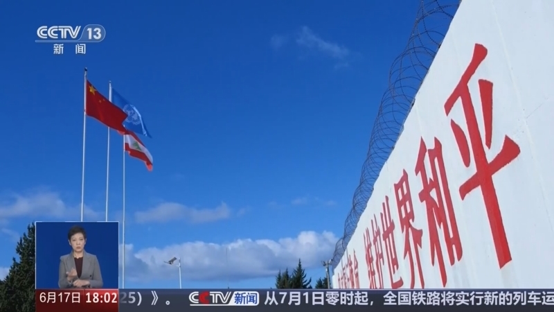 《共同关注》 20260617