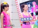 好女人 好女人 110726
