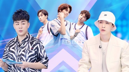 少年之名 【会员专享】初舞台全纪录下 少年练习室成大型炫技现场