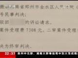 新闻周刊 《新闻周刊》 20180127